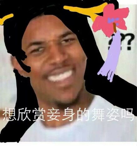 表情包搞笑常用语录