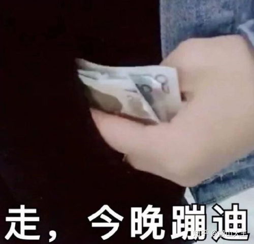 没有蹦过迪谁能来说一下步骤哪里定台散台或者卡座都好价位