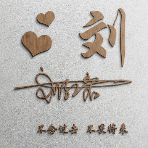 用你的名字制作微信头像,2022红色喜庆卡通签名头像,快来看看