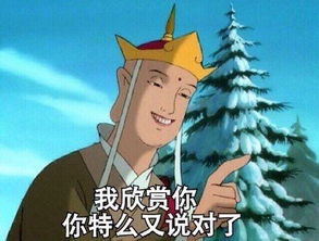 风靡夏天的西游记发色,看完我宣布退出时尚圈