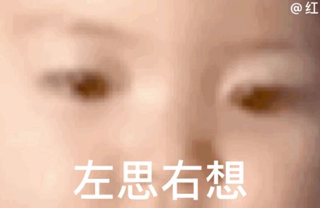 搞笑表情包罗熙动态表情包合集懂我意思吗