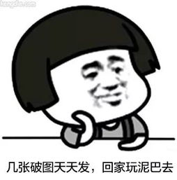 你了解这些表情包的前世今生吗滑稽