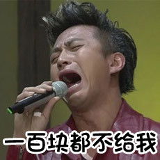 邓超逗比表情包超搞笑的邓超表情带字