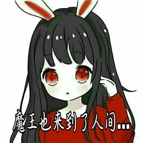 厘米秀漫画恶魔的善良