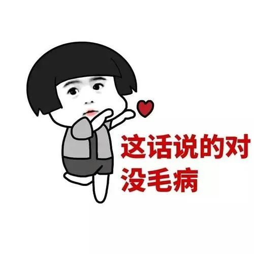 元旦表情包合集