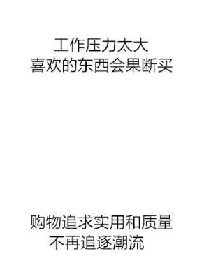 佛系三十岁