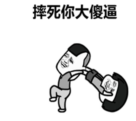 幽默笑话去楼上刘哥家串门,他正在拖地