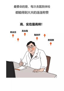 简动人到中年得认命说你呢,那个90年的