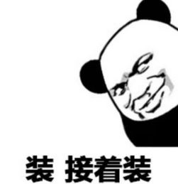 怼人就应该用这些超狠的表情包确认过眼神,就你不是人