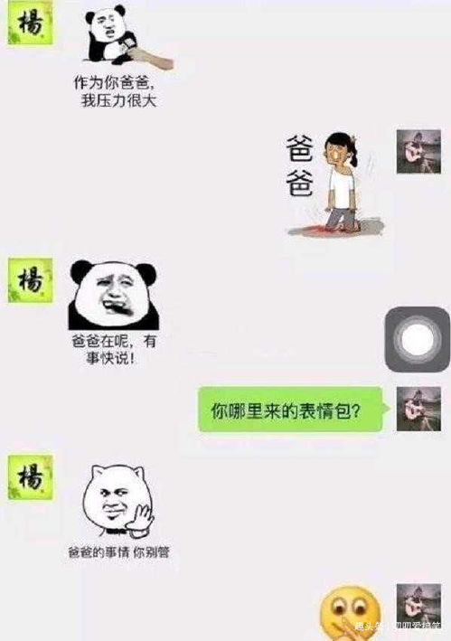 幽默笑话真牛,又爆装备又爆金币