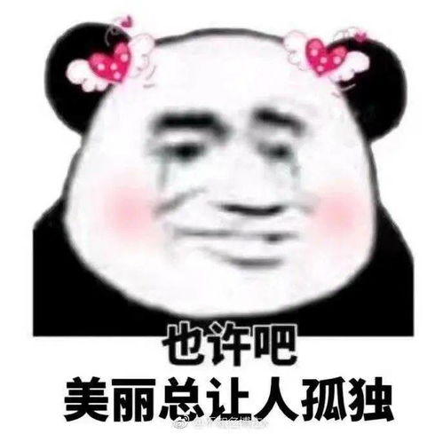 双11医美海报表情包来啦全网独家