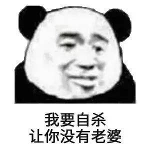近期抖音斗图表情包