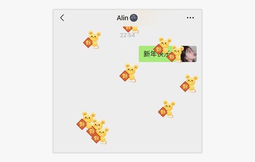 微信新彩蛋曝光,来试试有趣