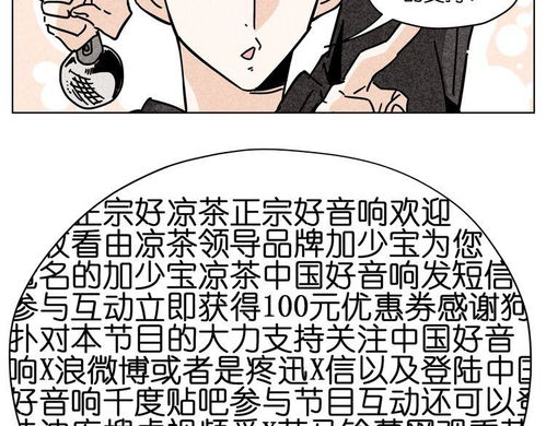 搞笑逗比漫画,我是戏精