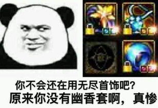 地下城与勇士韩服终极魔兽首饰登场恍惚套我依旧天下第一