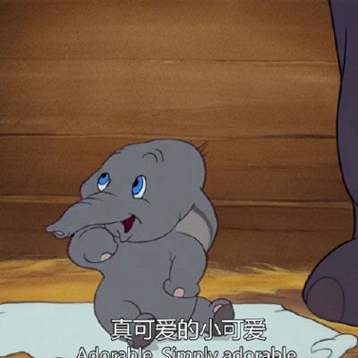 小飞象头像可爱图片迪士尼小飞象卡通图片
