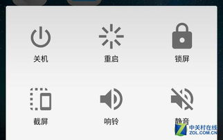 中兴zte天机7顶配版全网通手机系统介绍评测zol中关村在线