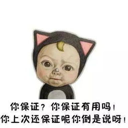 最新微信搞笑头像图片带文字2018既然不能逃避那就选择面对