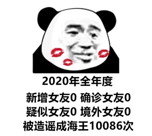 表情包表情包沙雕可爱动图