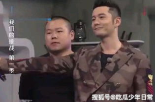 黄晓明演唱丑八怪,有谁注意到旁边刘烨的表情太真实了