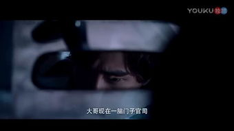 白夜追凶的一个表情告诉你,潘粤明的突然爆红绝对不是偶然2