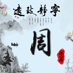 好看更有意境古风系微信头像搭配你的姓氏,只有45张哦