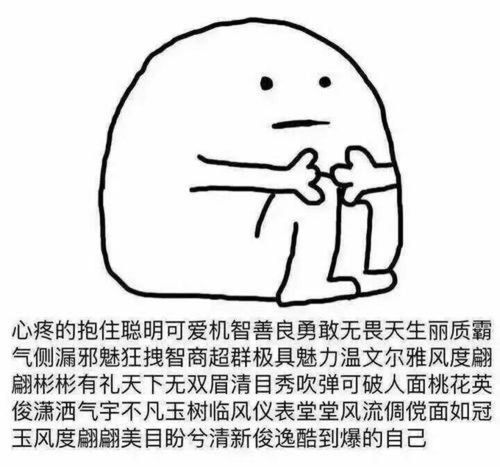 教你个1秒变快乐的方法,有手就能轻松做