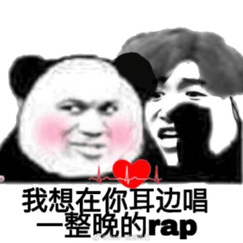 蔡徐坤搞笑表情包头像迪丽热巴