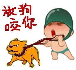 怎么让自己家的狗不咬人