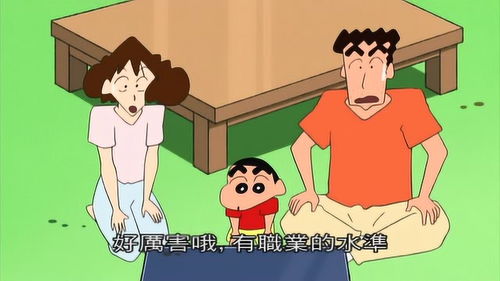 蜡笔小新美伢观看对手的打球很担心,小新与广志表情太搞笑了