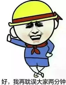 一大波教师表情包搞笑来袭,可看到最后的人却都哭了