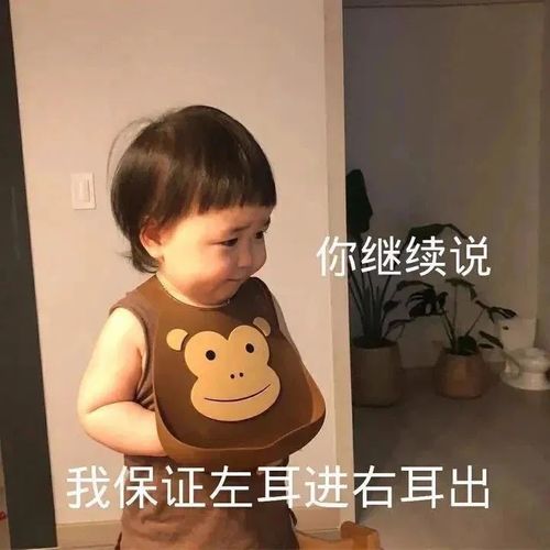 搞笑,可爱表情包来喽来喽