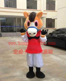 订购卡通动物服装十二生肖马图片,订购卡通动物服装十二生肖马高清图片广州宏盛卡通道具服装厂,中国制造网