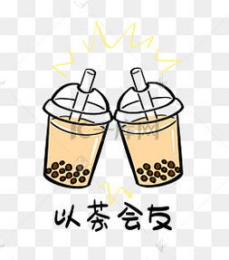 卡通热表情图片卡通热表情图片素材免费下载千库网