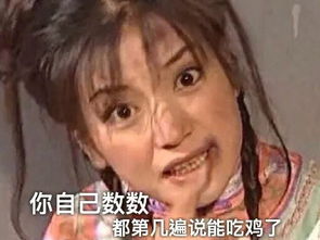 时隔20年,有一种泪点叫还珠格格