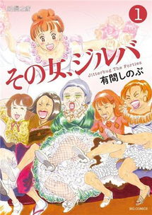 第23届手冢治虫文化奖漫画大奖结果公开