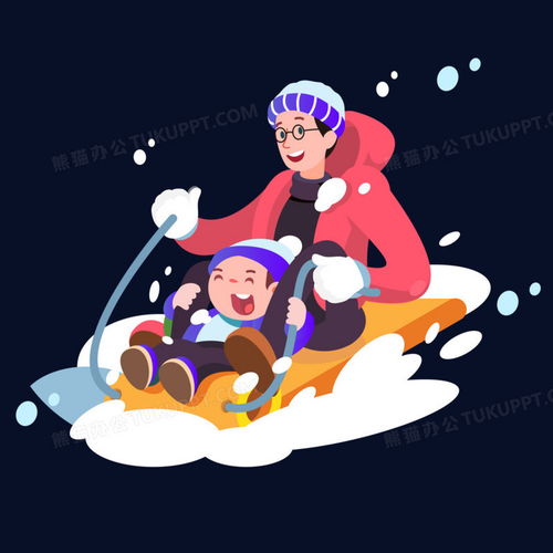 父亲带儿子玩滑雪手绘插画元素png图片素材免费下载元素png30003000像素