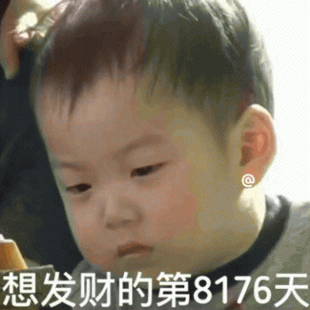 一套带文字的宋民国搞笑表情