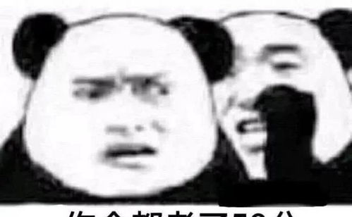 最近派大星借钱表情包火了你欠的债,张云雷,千玺还吗