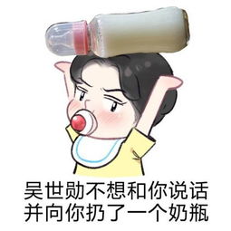 求下面的exo表情包