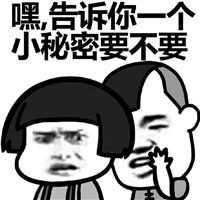 2017国庆节加班搞笑表情包有关国庆节的搞笑表情