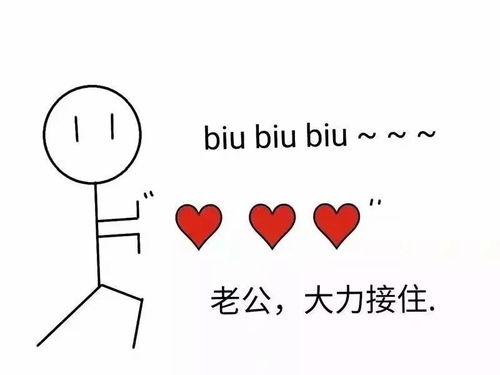 你眼中是江湖,我眼中是你
