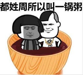 微信搞笑打麻将表情镇隆荔枝