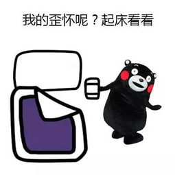 冷的表情包搞笑图片天气