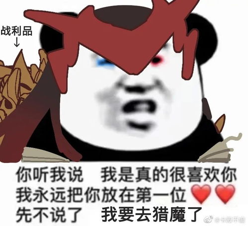 一组lol搞笑图