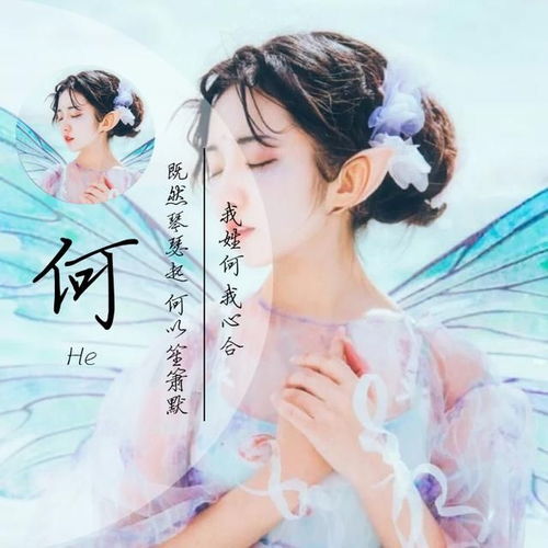 带有姓氏孔的女生微信卡通头像新娘