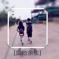 非主流头像带情侣钻我只陪着你可爱的情侣头像一男一女