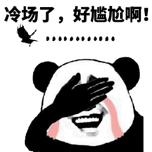日常搞笑沙雕表情包不要迷恋哥,嫂子会打你的