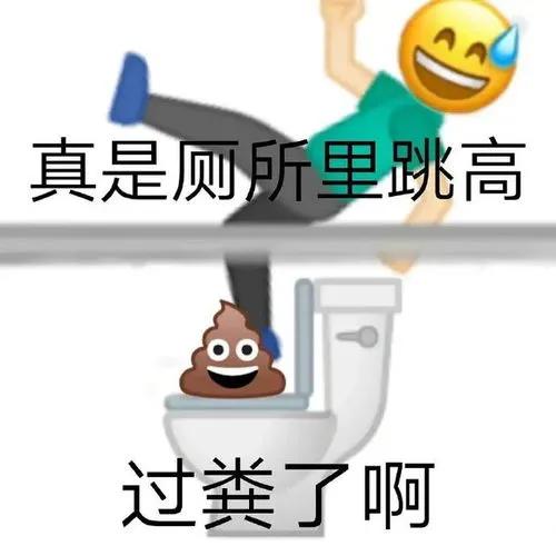 表情包简笔画搞笑歇后语