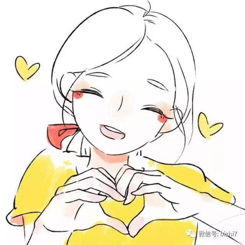 2018好看的闺蜜头像动漫